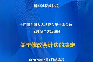 阿努诺比：我常规赛时就能回归 我们全队都想打出更好成绩